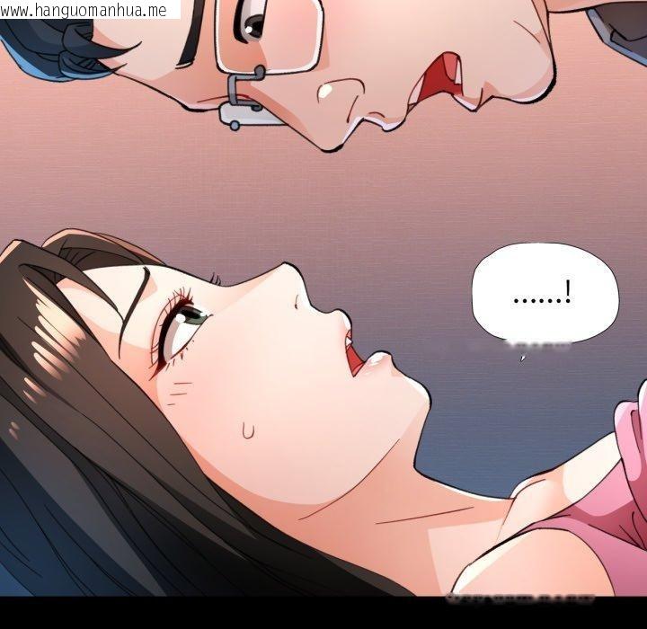 韩国漫画脱轨关系韩漫_脱轨关系-第57话在线免费阅读-韩国漫画-第86张图片