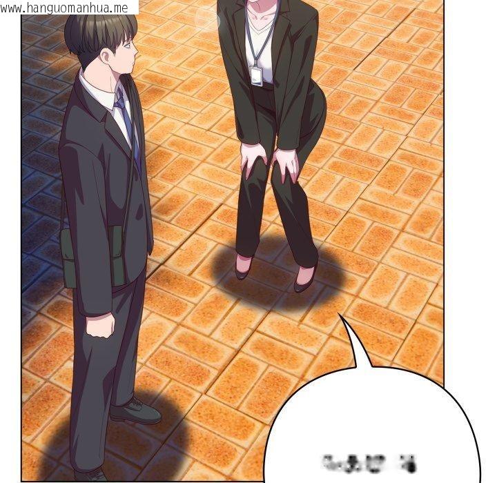 韩国漫画喵来的恋爱韩漫_喵来的恋爱-第22话在线免费阅读-韩国漫画-第101张图片