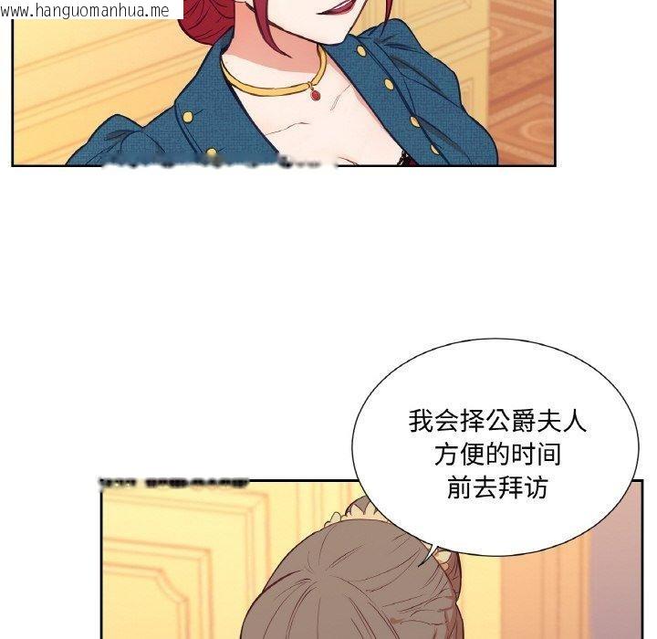 韩国漫画吉赛儿之血韩漫_吉赛儿之血-第4话在线免费阅读-韩国漫画-第52张图片