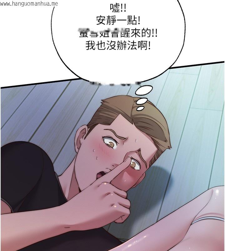 韩国漫画民宿精营中韩漫_民宿精营中-第15话-用嘴巴接住的感觉在线免费阅读-韩国漫画-第5张图片