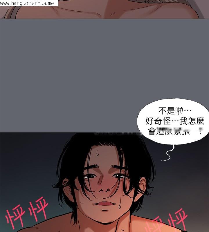 韩国漫画纵夏夜之梦(无码版)韩漫_纵夏夜之梦(无码版)-第88话-年少轻狂在线免费阅读-韩国漫画-第33张图片