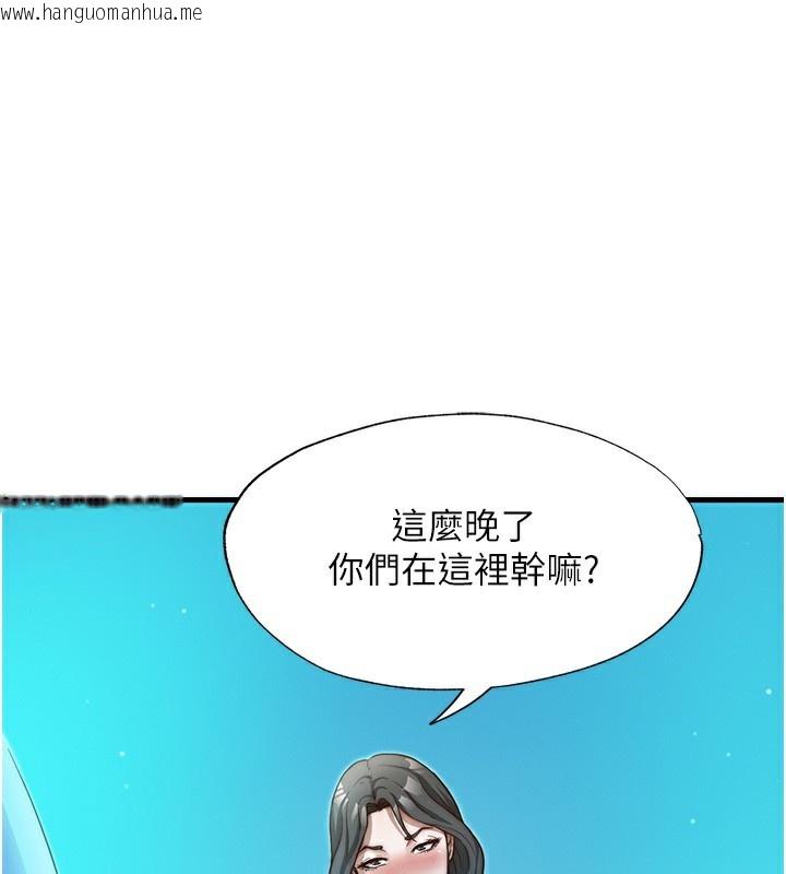 韩国漫画民宿精营中韩漫_民宿精营中-第14话-拜托帮我安抚小老弟!!在线免费阅读-韩国漫画-第1张图片