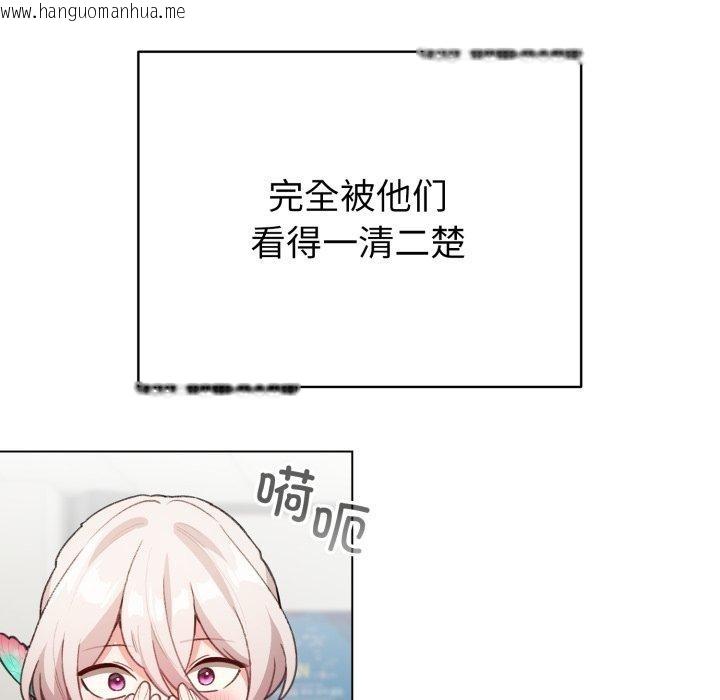 韩国漫画配角的生存任务韩漫_配角的生存任务-第17话在线免费阅读-韩国漫画-第7张图片