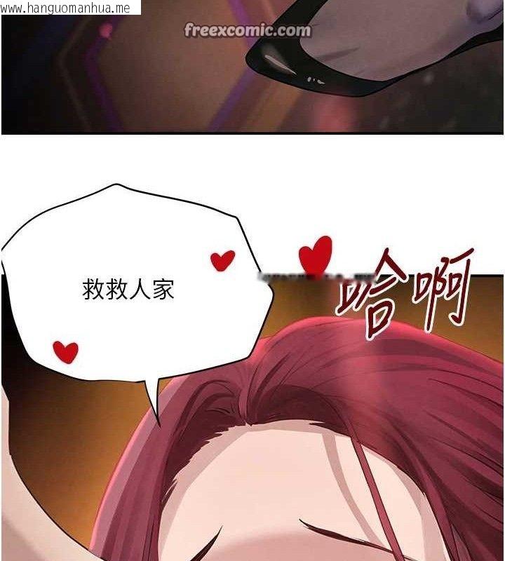 韩国漫画黑道千金韩漫_黑道千金-第35话-欣赏女老板的阿嘿颜在线免费阅读-韩国漫画-第140张图片