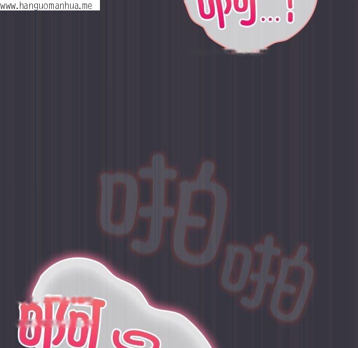 韩国漫画喵来的恋爱韩漫_喵来的恋爱-第22话在线免费阅读-韩国漫画-第6张图片