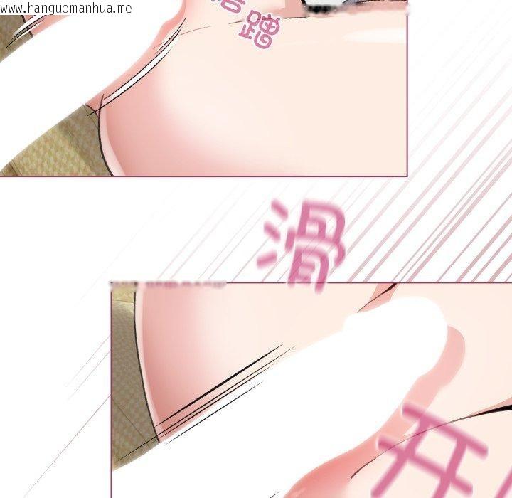 韩国漫画配角的生存任务韩漫_配角的生存任务-第16话在线免费阅读-韩国漫画-第33张图片