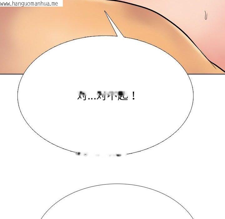 韩国漫画同事换换爱韩漫_同事换换爱-第221话在线免费阅读-韩国漫画-第36张图片