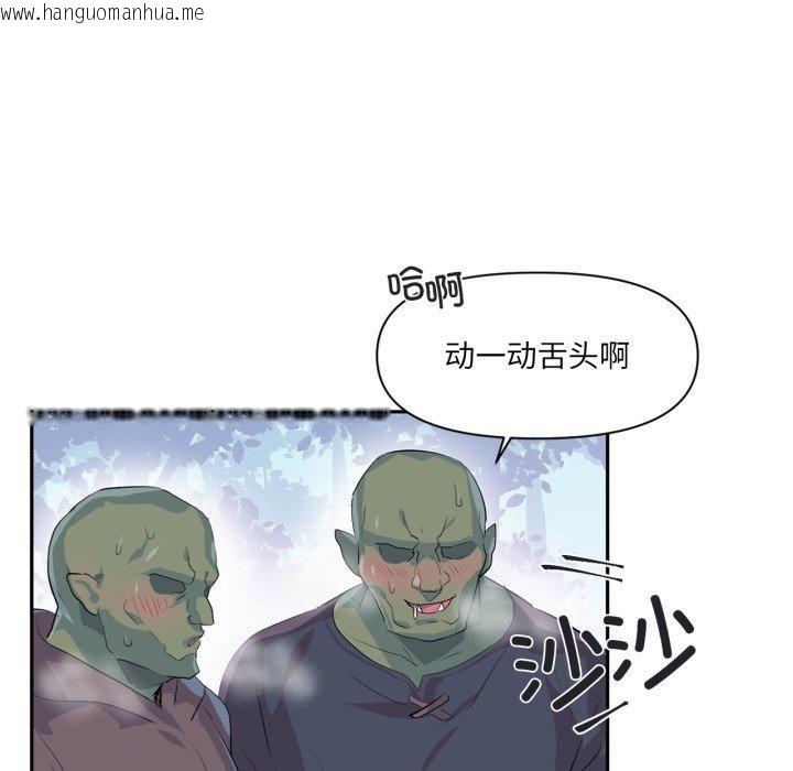 韩国漫画虚拟仙境韩漫_虚拟仙境-第17话在线免费阅读-韩国漫画-第79张图片