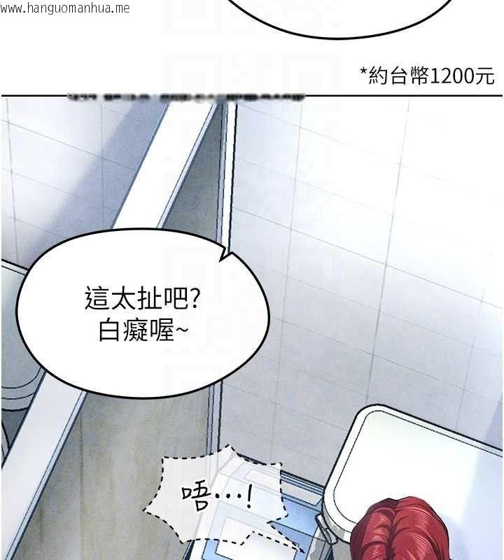 韩国漫画足球型男脱单指南韩漫_足球型男脱单指南-第10话-厕所内练等在线免费阅读-韩国漫画-第92张图片