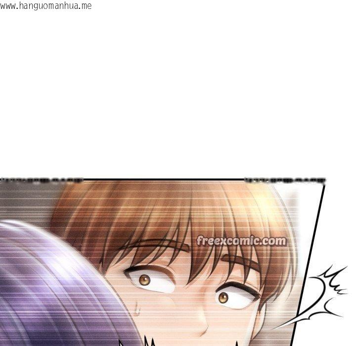 韩国漫画会长家的小儿子韩漫_会长家的小儿子-第16话在线免费阅读-韩国漫画-第98张图片
