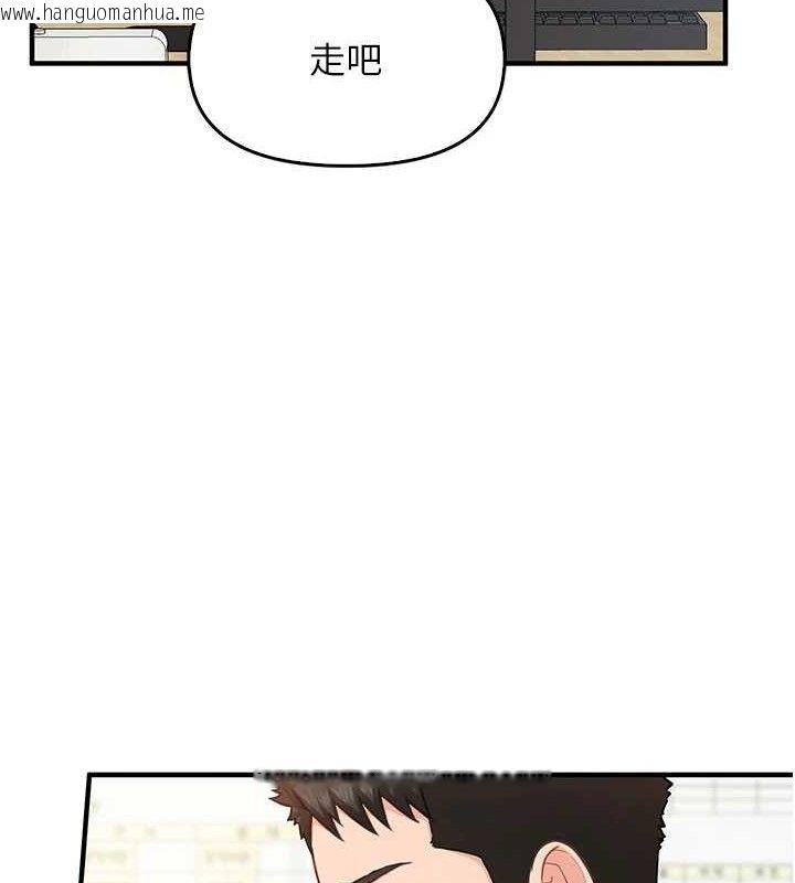 韩国漫画报告女班长:一根突起韩漫_报告女班长:一根突起-第4话-我来帮你破处在线免费阅读-韩国漫画-第12张图片