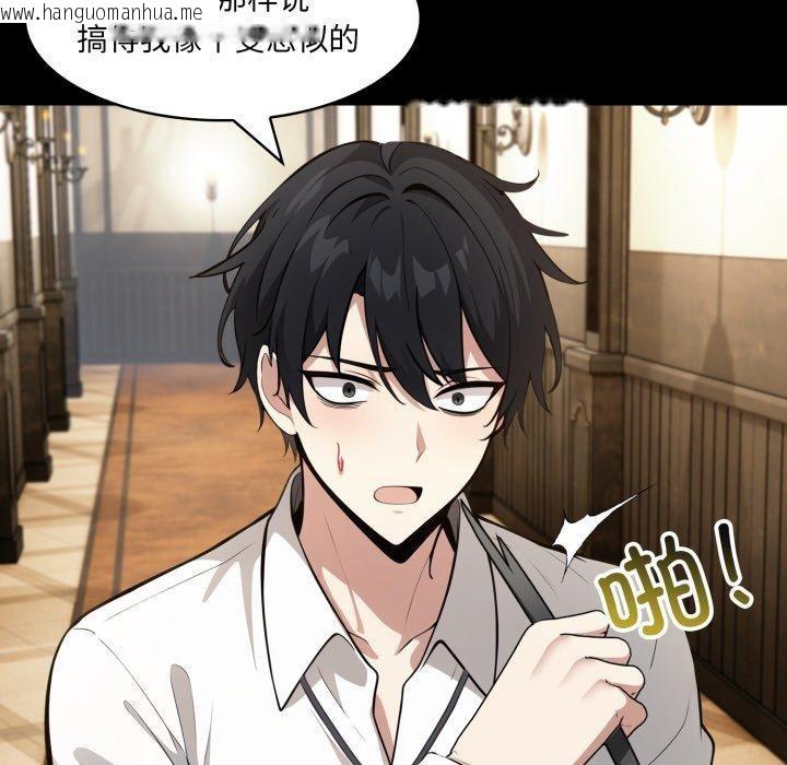 韩国漫画异世界骑士团长韩漫_异世界骑士团长-第22话在线免费阅读-韩国漫画-第119张图片