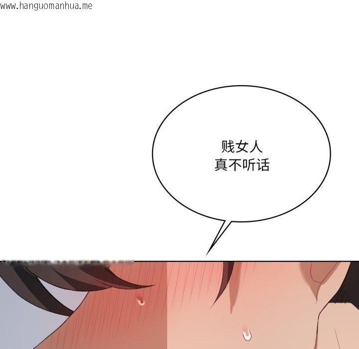 韩国漫画我靠升级逆袭成为大师韩漫_我靠升级逆袭成为大师-第49话在线免费阅读-韩国漫画-第91张图片