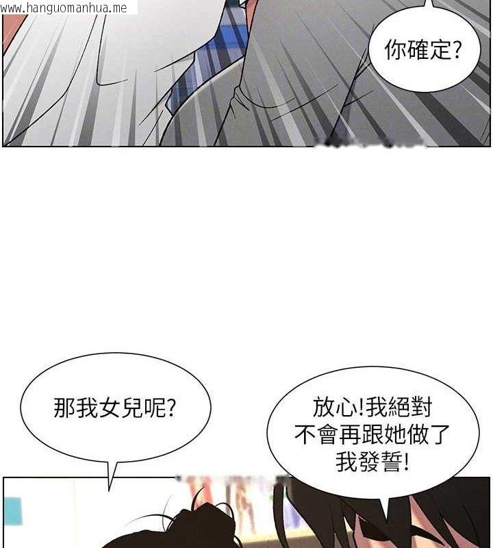 韩国漫画兄妹的秘密授课韩漫_兄妹的秘密授课-第61话-在超商随机查「水」表在线免费阅读-韩国漫画-第111张图片