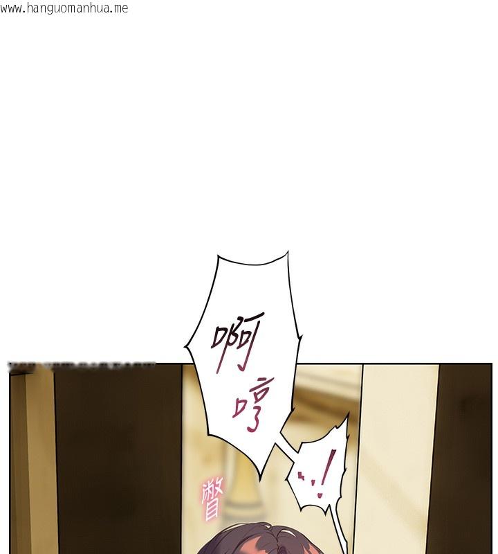 韩国漫画老师的亲密指导韩漫_老师的亲密指导-第51话-久违的户外全垒打在线免费阅读-韩国漫画-第141张图片
