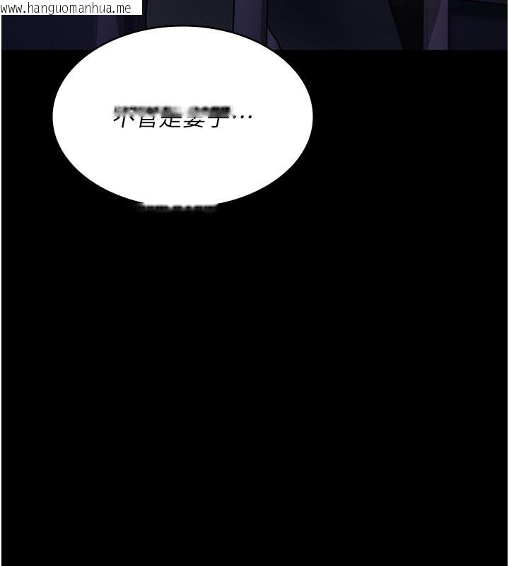 韩国漫画夜间诊疗室韩漫_夜间诊疗室-第108话-失格的妻子在线免费阅读-韩国漫画-第183张图片