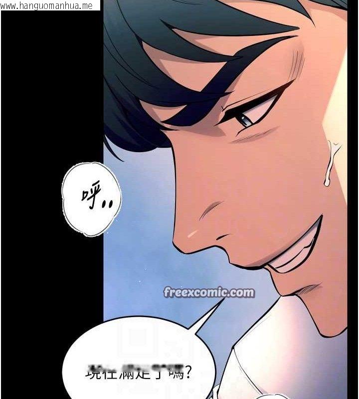 韩国漫画狱火重生韩漫_狱火重生-第21话-插到人家坏掉为止在线免费阅读-韩国漫画-第112张图片