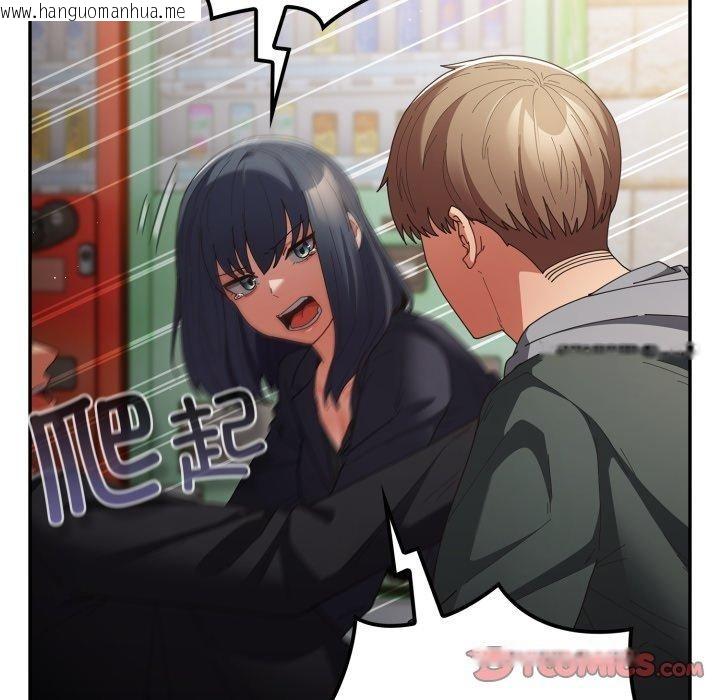 韩国漫画游戏不能这样玩/游戏规则我来定韩漫_游戏不能这样玩/游戏规则我来定-第102话在线免费阅读-韩国漫画-第44张图片