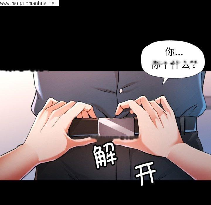 韩国漫画可以爱你吗韩漫_可以爱你吗-第56话在线免费阅读-韩国漫画-第31张图片