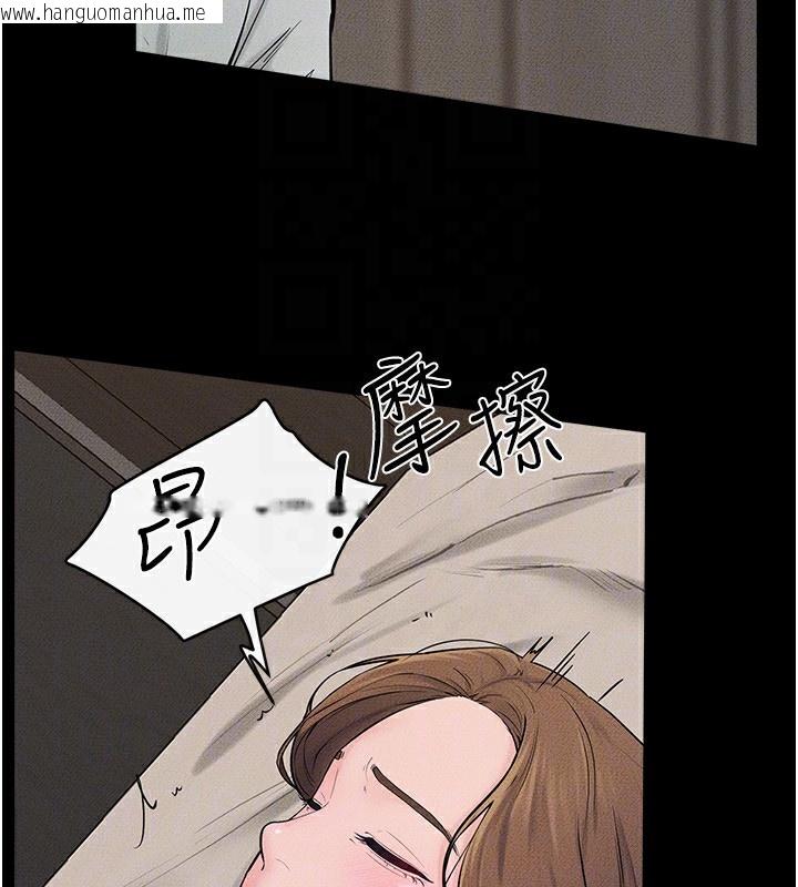 韩国漫画继母与继姐韩漫_继母与继姐-第76话-妈妈的母乳令人上瘾在线免费阅读-韩国漫画-第128张图片