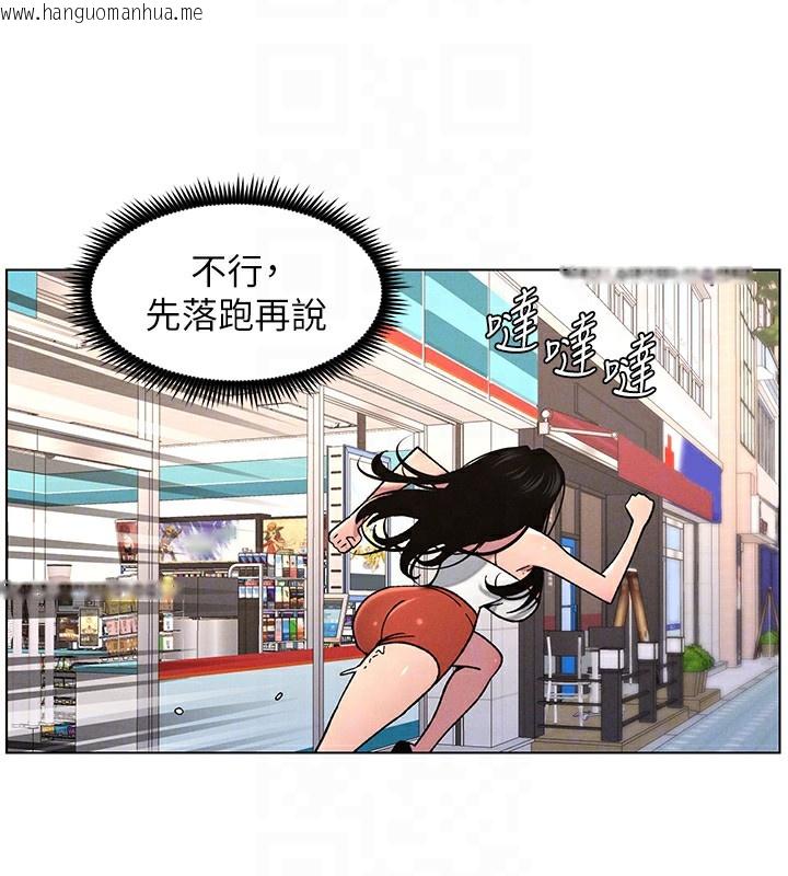 韩国漫画兄妹的秘密授课韩漫_兄妹的秘密授课-第63话-臭臭惹人爱在线免费阅读-韩国漫画-第53张图片