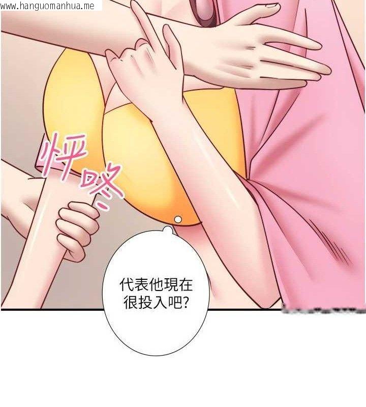 韩国漫画秘密温泉:混汤旅馆韩漫_秘密温泉:混汤旅馆-第35话-妳愿意当我的模特儿吗?在线免费阅读-韩国漫画-第19张图片