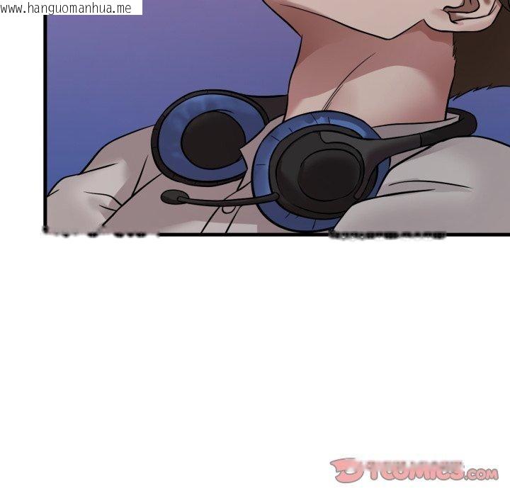 韩国漫画想要拥有她/渴望占有她韩漫_想要拥有她/渴望占有她-第66话在线免费阅读-韩国漫画-第123张图片