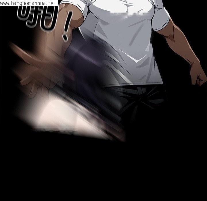韩国漫画黑道X上班族/我身体里的那个家伙韩漫_黑道X上班族/我身体里的那个家伙-第13话在线免费阅读-韩国漫画-第102张图片