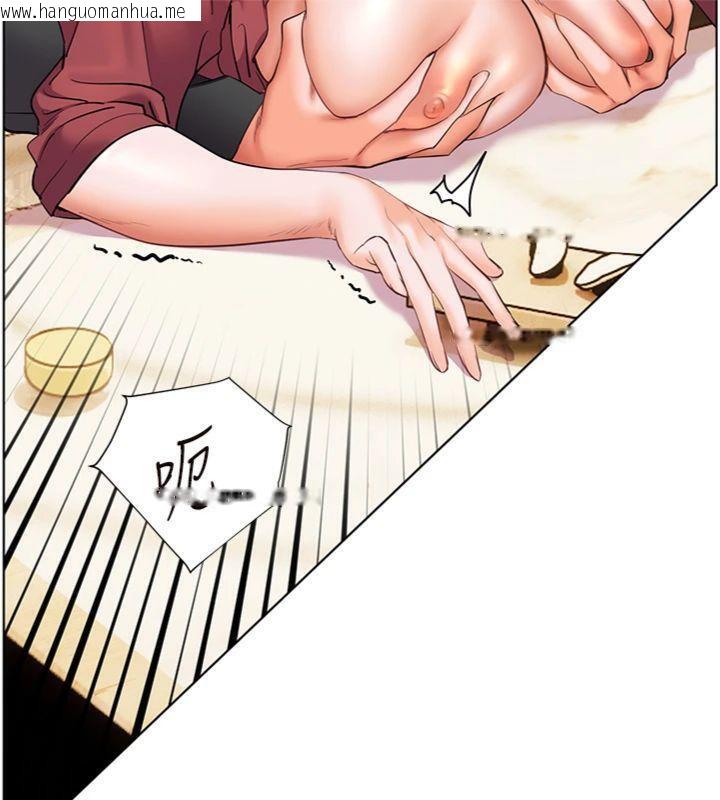 韩国漫画老师的亲密指导韩漫_老师的亲密指导-第53话-小鲜肉户外二采野花女在线免费阅读-韩国漫画-第24张图片