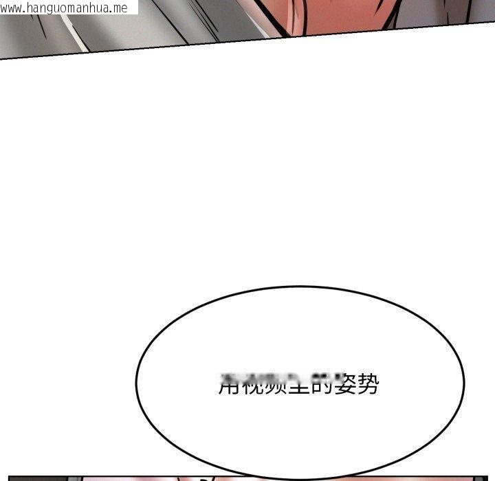 韩国漫画屋檐下的光/当我们住在一起韩漫_屋檐下的光/当我们住在一起-第78话在线免费阅读-韩国漫画-第74张图片