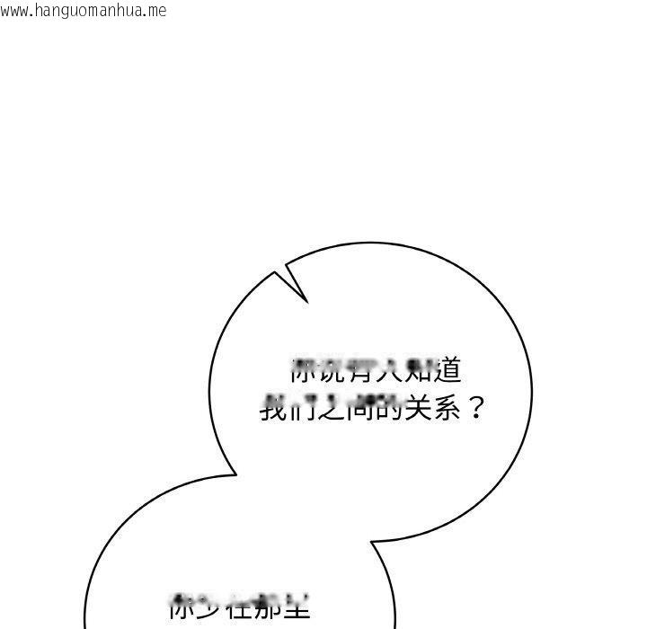 韩国漫画最后的冲刺韩漫_最后的冲刺-第13话在线免费阅读-韩国漫画-第157张图片