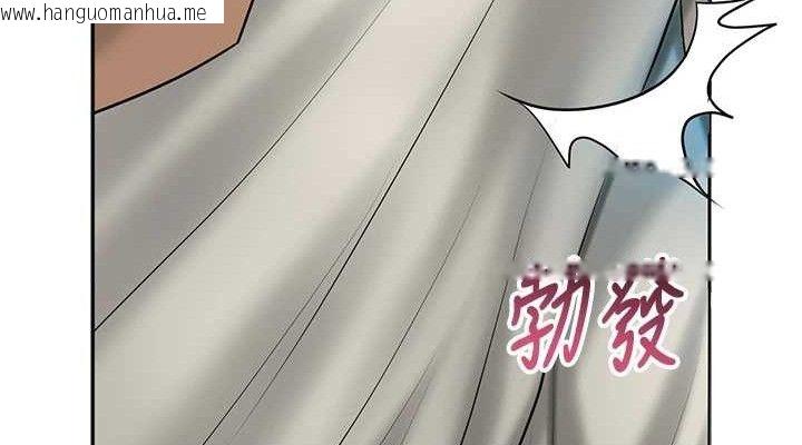 韩国漫画花容湿色:取花点韩漫_花容湿色:取花点-第56话-上下都被塞满了在线免费阅读-韩国漫画-第38张图片