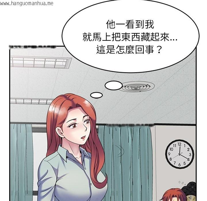 韩国漫画我的老婆是老师韩漫_我的老婆是老师-第24话在线免费阅读-韩国漫画-第68张图片