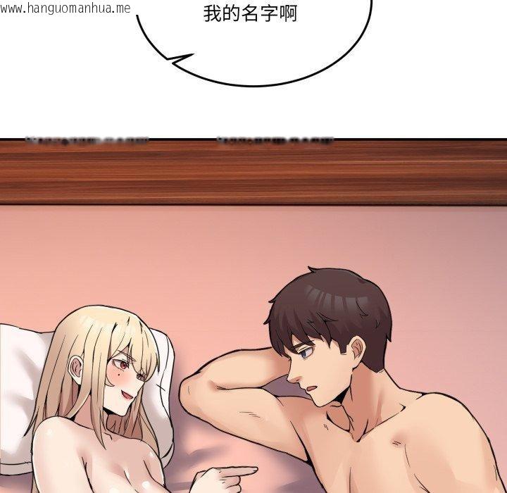 韩国漫画男人止步韩漫_男人止步-第7话在线免费阅读-韩国漫画-第147张图片