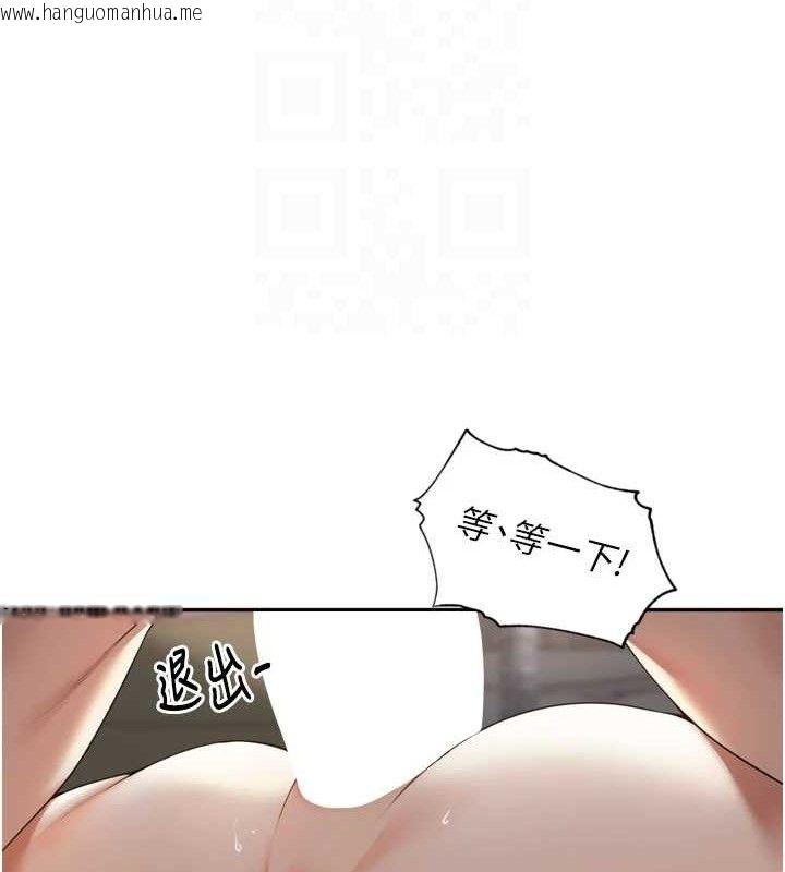 韩国漫画里长孙子开麦啦韩漫_里长孙子开麦啦-第10话-只想吃你的肉棒大餐在线免费阅读-韩国漫画-第42张图片