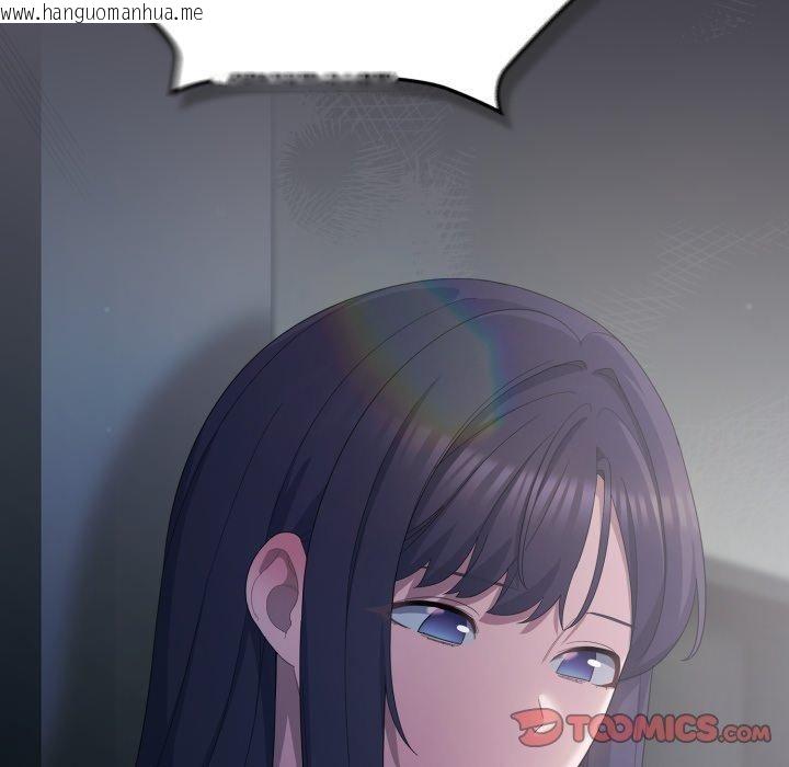 韩国漫画喵来的恋爱韩漫_喵来的恋爱-第21话在线免费阅读-韩国漫画-第93张图片