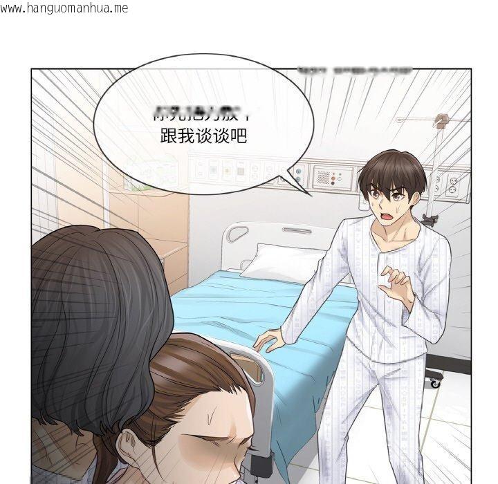韩国漫画轻触!-解除封印韩漫_轻触!-解除封印-第10话在线免费阅读-韩国漫画-第65张图片