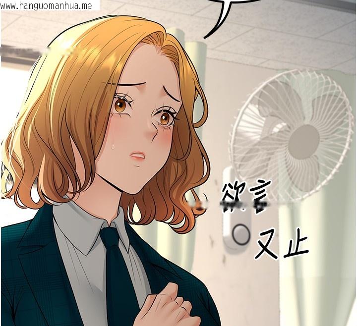 韩国漫画已婚学生想坏坏韩漫_已婚学生想坏坏-第36话-用妳的肉体偿还在线免费阅读-韩国漫画-第134张图片