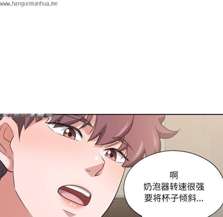 韩国漫画我的傻瓜男友韩漫_我的傻瓜男友-第13话在线免费阅读-韩国漫画-第75张图片