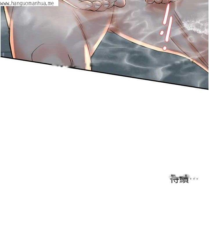 韩国漫画痒乐多阿姨韩漫_痒乐多阿姨-第63话-我们一直在一起好吗…?在线免费阅读-韩国漫画-第118张图片