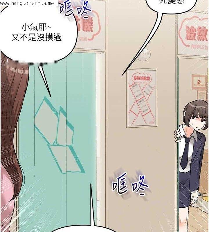 韩国漫画玩转学姐韩漫_玩转学姐-第64话-化身女传教士扭转战局!在线免费阅读-韩国漫画-第116张图片