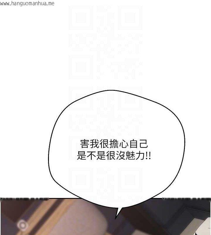 韩国漫画币转人生韩漫_币转人生-第24话-原来可翎也想和我色色在线免费阅读-韩国漫画-第92张图片