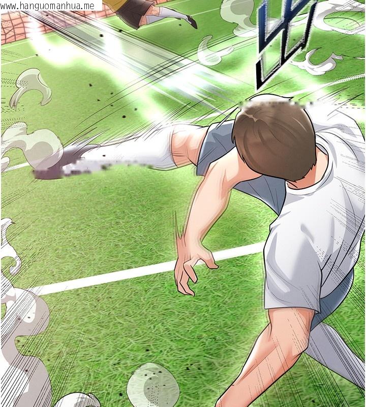 韩国漫画足球型男脱单指南韩漫_足球型男脱单指南-第17话-今天晚餐就是妳了!在线免费阅读-韩国漫画-第69张图片