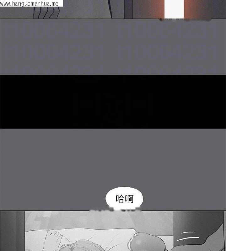 韩国漫画纵夏夜之梦(无码版)韩漫_纵夏夜之梦(无码版)-第79话-妳男友比较喜欢我耶?在线免费阅读-韩国漫画-第87张图片