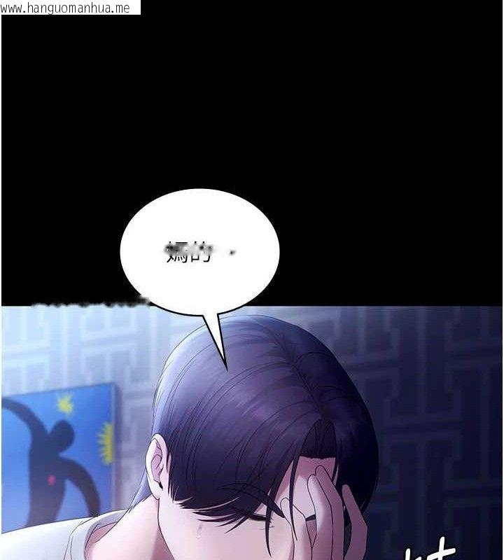 韩国漫画老板娘的诱惑韩漫_老板娘的诱惑-第57话-只有我能跟妳做在线免费阅读-韩国漫画-第117张图片