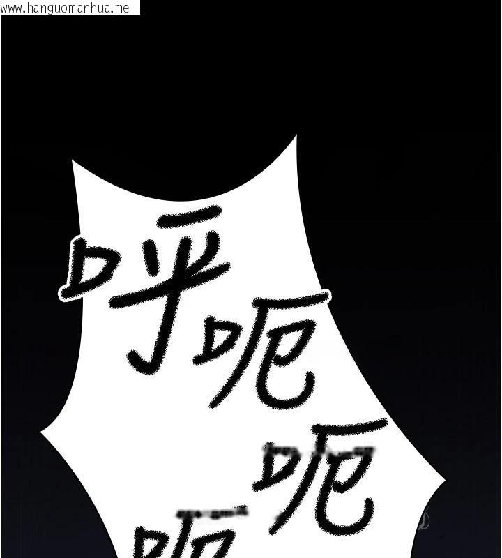 韩国漫画夜间诊疗室韩漫_夜间诊疗室-第110话-请把肉棒放进母狗的小穴在线免费阅读-韩国漫画-第11张图片