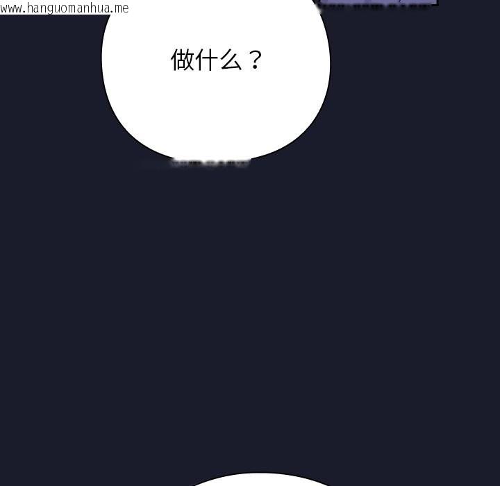 韩国漫画摸鱼生存指南韩漫_摸鱼生存指南-第2话在线免费阅读-韩国漫画-第58张图片
