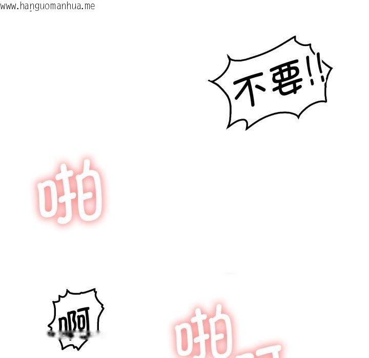 韩国漫画怀孕契约韩漫_怀孕契约-第36话在线免费阅读-韩国漫画-第109张图片
