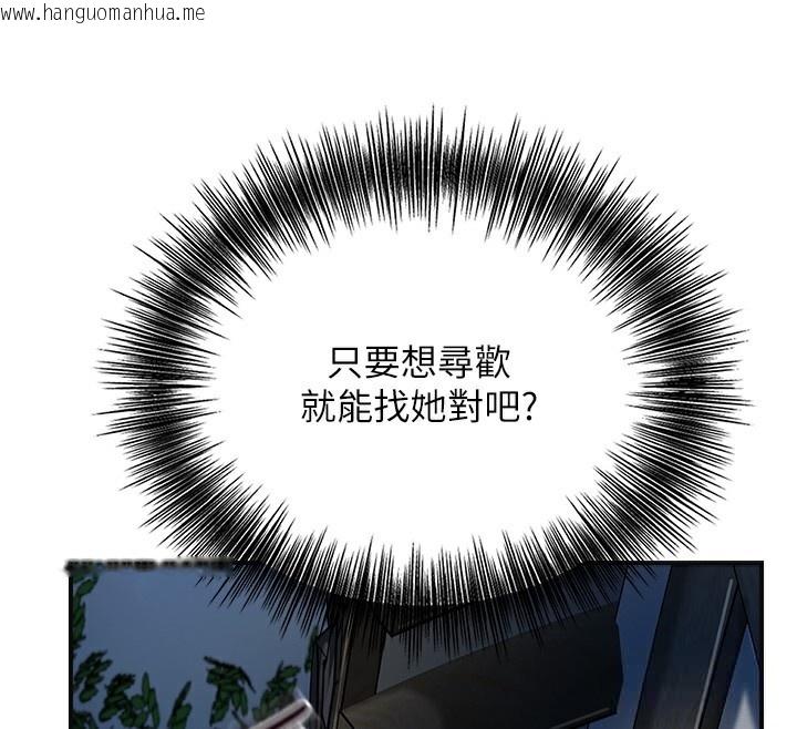 韩国漫画花容湿色:取花点韩漫_花容湿色:取花点-第54话-今天怎么比较爽?在线免费阅读-韩国漫画-第54张图片