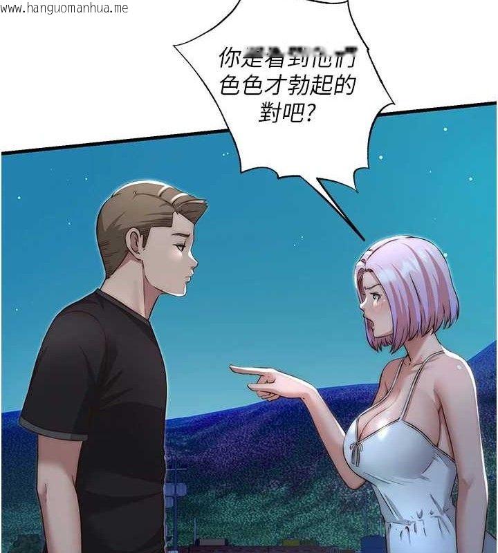 韩国漫画民宿精营中韩漫_民宿精营中-第12话-偷看小情侣打野炮在线免费阅读-韩国漫画-第62张图片